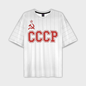 Мужская футболка oversize 3D с принтом СССР   Союз Советских Социалистических Республик в Санкт-Петербурге,  |  | 