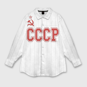 Мужская рубашка oversize 3D с принтом СССР   Союз Советских Социалистических Республик в Петрозаводске,  |  | Тематика изображения на принте: 