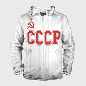 Мужская ветровка 3D с принтом СССР   Союз Советских Социалистических Республик в Санкт-Петербурге, 100% полиэстер | подол и капюшон оформлены резинкой с фиксаторами, два кармана без застежек по бокам, один потайной карман на груди | 