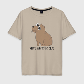Мужская футболка хлопок Oversize с принтом Капибара в очках , 100% хлопок | свободный крой, круглый ворот, “спинка” длиннее передней части | capybara | kapibara | животное | капибара