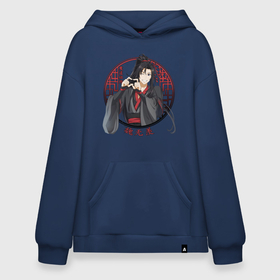 Худи SuperOversize хлопок с принтом Wei Wuxian Love в Курске, 70% хлопок, 30% полиэстер, мягкий начес внутри | карман-кенгуру, эластичная резинка на манжетах и по нижней кромке, двухслойный капюшон
 | 