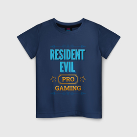 Детская футболка хлопок с принтом Игра Resident Evil pro gaming в Курске, 100% хлопок | круглый вырез горловины, полуприлегающий силуэт, длина до линии бедер | 