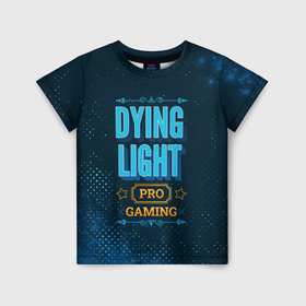 Детская футболка 3D с принтом Игра Dying Light: pro gaming в Новосибирске, 100% гипоаллергенный полиэфир | прямой крой, круглый вырез горловины, длина до линии бедер, чуть спущенное плечо, ткань немного тянется | Тематика изображения на принте: 