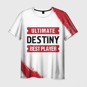 Мужская футболка 3D с принтом Destiny: Best Player Ultimate в Петрозаводске, 100% полиэфир | прямой крой, круглый вырез горловины, длина до линии бедер | 