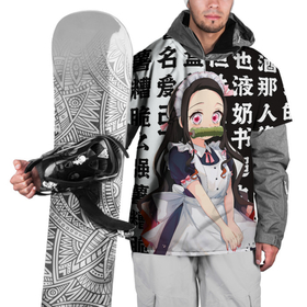Накидка на куртку 3D с принтом Незуко горничная   Клинок рассекающий демонов в Тюмени, 100% полиэстер |  | Тематика изображения на принте: ahegao | anime | demon slayer | kimetsu no yaiba | manga | nezuk | nezuko | sempai | senpai | waifu | аниме | ахегао | вайфу | камадо | клинок | манга | недзуко | нэзуко | рассекающий демонов | сенпай