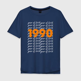 Мужская футболка хлопок Oversize с принтом 1990 год рождения в Кировске, 100% хлопок | свободный крой, круглый ворот, “спинка” длиннее передней части | 1990 | 90 | год | год рождения | день рождения | ко дню рождения | на день рождения | прямиком из | родился в | сделан в