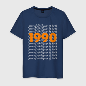 Мужская футболка хлопок с принтом 1990 год рождения в Белгороде, 100% хлопок | прямой крой, круглый вырез горловины, длина до линии бедер, слегка спущенное плечо. | 1990 | 90 | год | год рождения | день рождения | ко дню рождения | на день рождения | прямиком из | родился в | сделан в