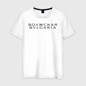 Мужская футболка хлопок с принтом Волжская Bulgaria    наш ответ Булгари в Белгороде, 100% хлопок | прямой крой, круглый вырез горловины, длина до линии бедер, слегка спущенное плечо. | 