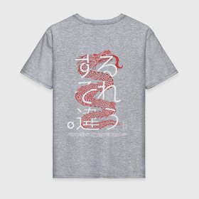 Мужская футболка хлопок с принтом Дракон:Japan style в Санкт-Петербурге, 100% хлопок | прямой крой, круглый вырез горловины, длина до линии бедер, слегка спущенное плечо. | дизайн | дракон | иллюстрация | стиль | япония