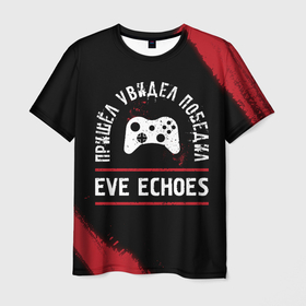 Мужская футболка 3D с принтом EVE Echoes пришел, увидел, победил в Курске, 100% полиэфир | прямой крой, круглый вырез горловины, длина до линии бедер | 