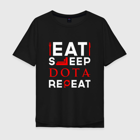 Мужская футболка хлопок Oversize с принтом Надпись eat sleep Dota repeat в Екатеринбурге, 100% хлопок | свободный крой, круглый ворот, “спинка” длиннее передней части | 