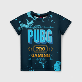 Детская футболка 3D с принтом Игра PUBG: pro gaming в Екатеринбурге, 100% гипоаллергенный полиэфир | прямой крой, круглый вырез горловины, длина до линии бедер, чуть спущенное плечо, ткань немного тянется | 
