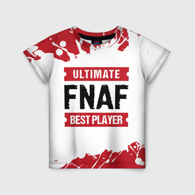 Детская футболка 3D с принтом FNAF: Best Player Ultimate в Белгороде, 100% гипоаллергенный полиэфир | прямой крой, круглый вырез горловины, длина до линии бедер, чуть спущенное плечо, ткань немного тянется | Тематика изображения на принте: 