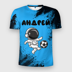 Мужская футболка 3D Slim с принтом Андрей космонавт футболист в Новосибирске, 100% полиэстер с улучшенными характеристиками | приталенный силуэт, круглая горловина, широкие плечи, сужается к линии бедра | 