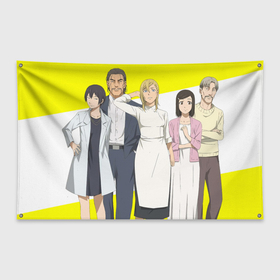 Флаг-баннер с принтом Wave Listen to Me в Тюмени, 100% полиэстер | размер 67 х 109 см, плотность ткани — 95 г/м2; по краям флага есть четыре люверса для крепления | 