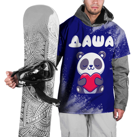 Накидка на куртку 3D с принтом Даша панда с сердечком в Курске, 100% полиэстер |  | Тематика изображения на принте: 