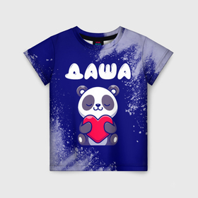 Детская футболка 3D с принтом Даша панда с сердечком , 100% гипоаллергенный полиэфир | прямой крой, круглый вырез горловины, длина до линии бедер, чуть спущенное плечо, ткань немного тянется | 