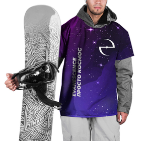 Накидка на куртку 3D с принтом Evanescence просто космос , 100% полиэстер |  | Тематика изображения на принте: 