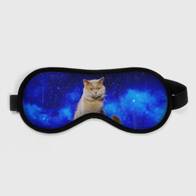 Маска для сна 3D с принтом Британский кот на фоне  звёздного неба в Петрозаводске, внешний слой — 100% полиэфир, внутренний слой — 100% хлопок, между ними — поролон |  | british | cat | cats | kitty | британская | британские | британский | кот | котёнок | котик | котята | кошечка | кошка