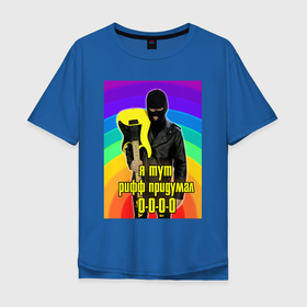 Мужская футболка хлопок Oversize с принтом Breakdown в Курске, 100% хлопок | свободный крой, круглый ворот, “спинка” длиннее передней части | гитара | метал | музыка | рок | соколов mjtv