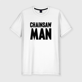 Мужская футболка хлопок Slim с принтом Chainsaw  man : logotype в Екатеринбурге, 92% хлопок, 8% лайкра | приталенный силуэт, круглый вырез ворота, длина до линии бедра, короткий рукав | Тематика изображения на принте: 