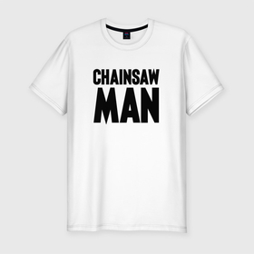 Мужская футболка хлопок Slim с принтом Chainsaw  man : logotype в Санкт-Петербурге, 92% хлопок, 8% лайкра | приталенный силуэт, круглый вырез ворота, длина до линии бедра, короткий рукав | Тематика изображения на принте: 