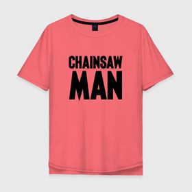 Мужская футболка хлопок Oversize с принтом Chainsaw  man : logotype , 100% хлопок | свободный крой, круглый ворот, “спинка” длиннее передней части | 