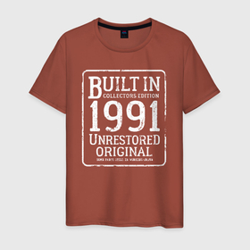 Мужская футболка хлопок с принтом Построен в 1991 коллекционное издание в Белгороде, 100% хлопок | прямой крой, круглый вырез горловины, длина до линии бедер, слегка спущенное плечо. | 