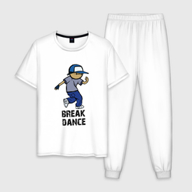 Мужская пижама хлопок с принтом Breakdance boy в Курске, 100% хлопок | брюки и футболка прямого кроя, без карманов, на брюках мягкая резинка на поясе и по низу штанин
 | 