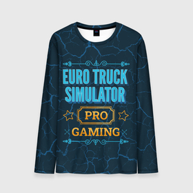 Мужской лонгслив 3D с принтом Игра Euro Truck Simulator: pro gaming в Санкт-Петербурге, 100% полиэстер | длинные рукава, круглый вырез горловины, полуприлегающий силуэт | Тематика изображения на принте: 