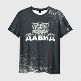 Мужская футболка 3D с принтом Давид зубастый волк в Петрозаводске, 100% полиэфир | прямой крой, круглый вырез горловины, длина до линии бедер | 