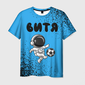Мужская футболка 3D с принтом Витя космонавт футболист , 100% полиэфир | прямой крой, круглый вырез горловины, длина до линии бедер | 