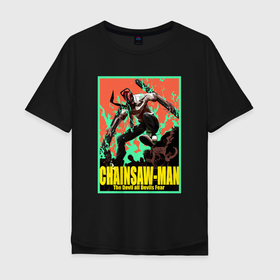 Мужская футболка хлопок Oversize с принтом Человек бензопила в действии , 100% хлопок | свободный крой, круглый ворот, “спинка” длиннее передней части | anime | chainsaw man | denji | аниме | анимэ | дэндзи | человек бензопила