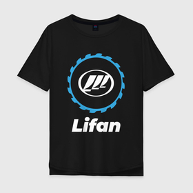 Мужская футболка хлопок Oversize с принтом Lifan в стиле Top Gear в Курске, 100% хлопок | свободный крой, круглый ворот, “спинка” длиннее передней части | 