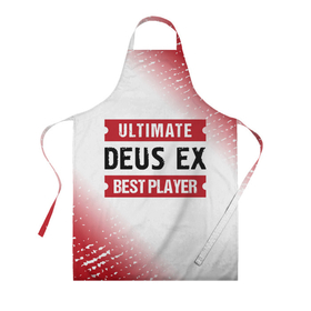 Фартук 3D с принтом Deus Ex: Best Player Ultimate в Белгороде, 100% полиэстер | общий размер — 65 х 85 см, ширина нагрудника — 26 см, горловина — 53 см, длина завязок — 54 см, общий обхват в поясе — 173 см. Принт на завязках и на горловине наносится с двух сторон, на основной части фартука — только с внешней стороны | 