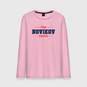Мужской лонгслив хлопок с принтом Team Novikov forever фамилия на латинице в Тюмени, 100% хлопок |  | 
