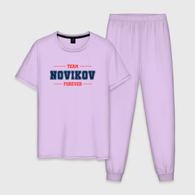 Мужская пижама хлопок с принтом Team Novikov forever фамилия на латинице в Петрозаводске, 100% хлопок | брюки и футболка прямого кроя, без карманов, на брюках мягкая резинка на поясе и по низу штанин
 | 