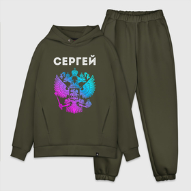 Мужской костюм хлопок OVERSIZE с принтом Сергей и неоновый герб России в городе Новоалтайск,  |  | 