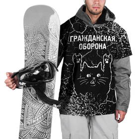 Накидка на куртку 3D с принтом Группа Гражданская Оборона и рок кот , 100% полиэстер |  | 