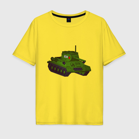 Мужская футболка хлопок Oversize с принтом Самый обычный танк в Кировске, 100% хлопок | свободный крой, круглый ворот, “спинка” длиннее передней части | 