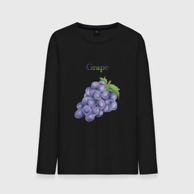Мужской лонгслив хлопок с принтом Grape виноград в Тюмени, 100% хлопок |  | grape | виноград | еда | лето | фрукты | ягоды