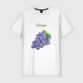 Мужская футболка хлопок Slim с принтом Grape виноград , 92% хлопок, 8% лайкра | приталенный силуэт, круглый вырез ворота, длина до линии бедра, короткий рукав | grape | виноград | еда | лето | фрукты | ягоды