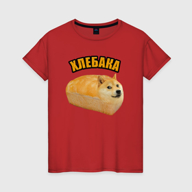 Женская футболка хлопок с принтом Хлеб и собака   Хлебака в Екатеринбурге, 100% хлопок | прямой крой, круглый вырез горловины, длина до линии бедер, слегка спущенное плечо | 