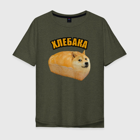Мужская футболка хлопок Oversize с принтом Хлеб и собака   Хлебака в Кировске, 100% хлопок | свободный крой, круглый ворот, “спинка” длиннее передней части | 