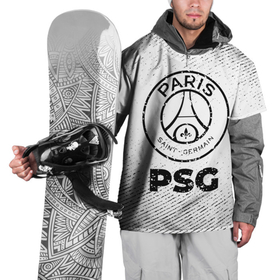 Накидка на куртку 3D с принтом PSG с потертостями на светлом фоне в Петрозаводске, 100% полиэстер |  | 
