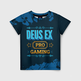 Детская футболка 3D с принтом Игра Deus Ex: pro gaming в Петрозаводске, 100% гипоаллергенный полиэфир | прямой крой, круглый вырез горловины, длина до линии бедер, чуть спущенное плечо, ткань немного тянется | Тематика изображения на принте: 