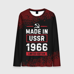 Мужской лонгслив 3D с принтом Made in USSR 1966   limited edition , 100% полиэстер | длинные рукава, круглый вырез горловины, полуприлегающий силуэт | 