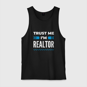 Мужская майка хлопок с принтом Trust me Im realtor в Кировске, 100% хлопок |  | 