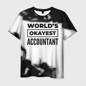 Мужская футболка 3D с принтом Worlds okayest accountant   white , 100% полиэфир | прямой крой, круглый вырез горловины, длина до линии бедер | 