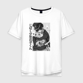 Мужская футболка хлопок Oversize с принтом Hanako and Nene   Туалетный мальчик Ханако кун , 100% хлопок | свободный крой, круглый ворот, “спинка” длиннее передней части | Тематика изображения на принте: 